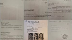 إيران تنشر وثائق سرية إسرائيلية