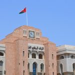 عُمان