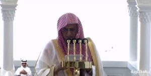 الإخبارية السعودية