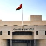 سجل تجاري .. وزارة التجارة