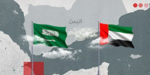 الخلاف السعودي الإماراتي