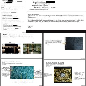 وثائق تكشف إهداء قعطا من الكسوة لإبستين